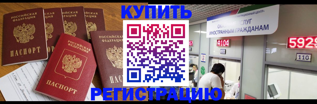 форма 3 в Киренске