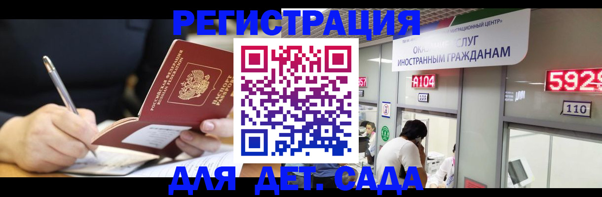 прописка гарантия в Киренске