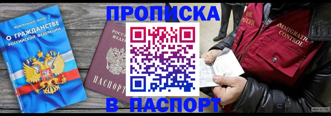 поиск собственника жилья для регистрации в Киренске